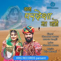 Banna Pradesha Mat Jao - Mamta Rangili & Shambhu meena