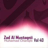Zad Al Mustaqnii, Pt. 6 - Muhamad Chanqiti