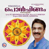 Kugrama Kunnile - Unni Menon