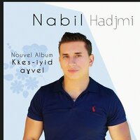 Turez Ul - Nabil Hadjmi