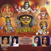 Hey Maa Durge - Usha Mangeshkar