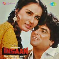 Holi Men Haule Haule Dil Dole, Pt. 2 - Mohammed Rafi & Asha Bhosle & Shailendra Singh