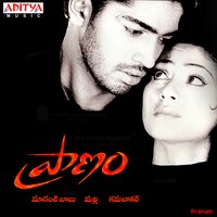 Dhim dhim dhim - Shankar Mahadevan & Kalpana
