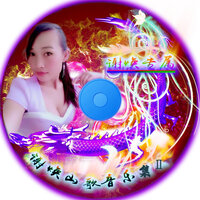 年少我也有真情 - 谢焕 & 杨定友 & 黄富平