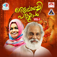 Thashrifum - K J Yesudas & Vilayil Faseela