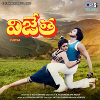 Chikku Chikku - S. P. Balasubrahmanyam & P. Susheela