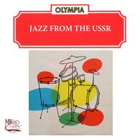 Summer of `42 - Игорь Бутман