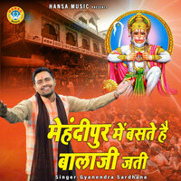 Mehandipur Mein Baste Hai Balaji Jati - Gyanendra Sardhana