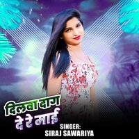 Dilva Dag De Re Mai - Siraj Sawariya