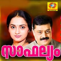 Sharonin - Yesudas