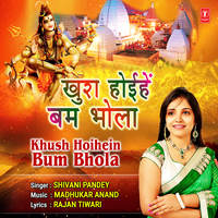 Khush Hoihein Bum Bhola - Shivani Pandey