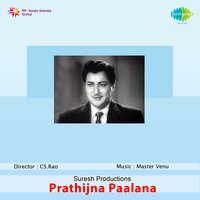 Aadapilla Magavadu - Ghantasala & P. Susheela