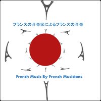 Prélude à l'après-midi d'un faune, L. 86 - Vincent Lucas & Клод Дебюсси