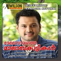 Kaana Poonkuyil - K. J. Yesudas & K. S. Chithra