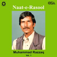 Qissa Hirni - Muhammad Razzaq