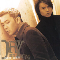 Shui Lai Kai Kou - Dry