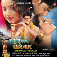 Radha Krishna Gopal Krishna - Lata Mangeshkar & Bhupendra Singh