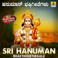 Sri Hanuman Jai Hanuman - Ajay Warriar