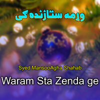 Nast Yama - Syed MansooAgha Shahab