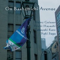 As We Do - Eiichi Hayashi & Takayuki Kato & Yuki Saga & Heinz Geisser