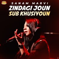 Jehn Tey Wada Naz Huya - Sanam Marvi