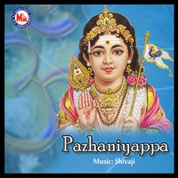 Aarumukha - sreekumar