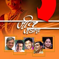 Akashala majhya aale nave nilepan aaj - Swapnil Bandodkar