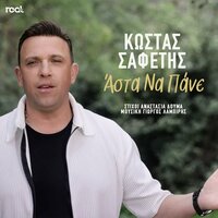 Asta Na Pane - Kostas Safetis