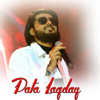Piyar Sadi Qamzori - Zeeshan Khan Rokhri