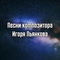 Нам 200 лет - Ансамбль песни и пляски ВВ МВД России