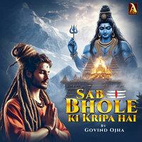 Sab Bhole Ki Kripa Hai - Govind Ojha & Manoranjan Jha & Pankaj Tiwari
