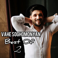 Harsnacun - Vahe Soghomonyan