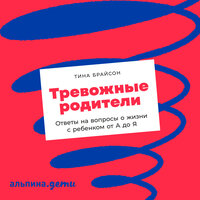 Домашние питомцы - Элнара Салимова