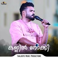 Kannil Noki - Riyas KSD