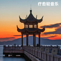 校园广播 - 疗愈轻音乐