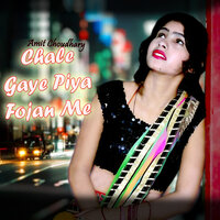 Chale Gaye Piya Fojan Me - Amit Choudhary