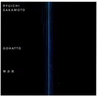 Prostitute - Ryuichi Sakamoto
