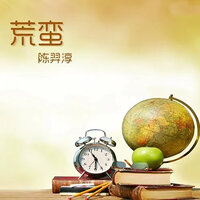She - 陈羿淳