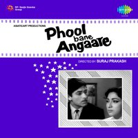 Chand Aahen Bharega - Mukesh