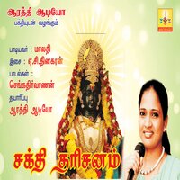 Marulaadi - Malathi