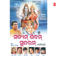 Papar Dehku Nei Mu - Anil Bawra