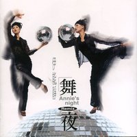 Lord, My Savior Suite - Annie I & Elsen Yong