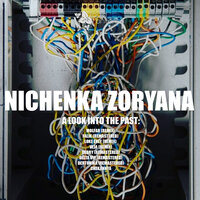 Debry - Nichenka Zoryana