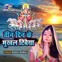 Teen Din Ke Bhookhal Tibeya - Badal Bawali