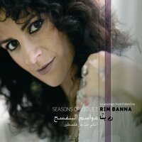 The Night Has Fallen Down - Rim Banna