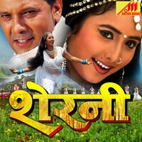 Kangana Bole Sun Sajana - Manoj Mishra & Pamela Jain