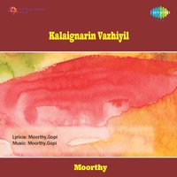 Vetri Vaagai - Moorthy & Gopi