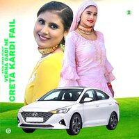 Verna Gadi Ne Creta Kardi Fail - Star Irfan Pahat
