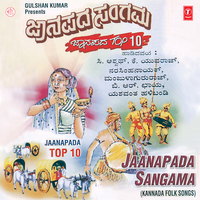 Hoova Chelladu Baale - K. Yuvaraj & B. R. Chaya