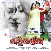 Sohalare Thili - Anuradha Paudwal